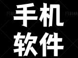 大师兄影视v3.3.3去广告VIP版-1080p画质/极速点播