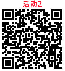 3个交通银行简单活动必中1-18元支付券 亲测中8元秒到  第2张